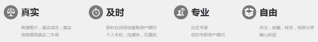 房乐山